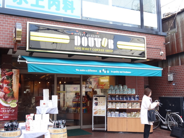 Other. 600m to Doutor Coffee (Other)