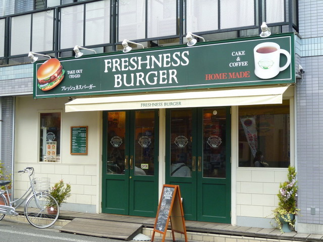 Other. Freshness Burger (other) up to 313m