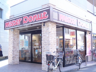 Other. 700m to Mister Donut (Other)