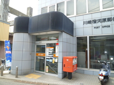 post office. Shukugawara 720m until the post office (post office)