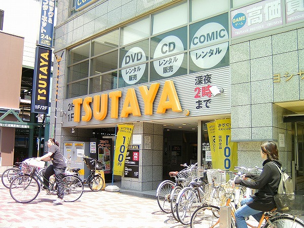 Rental video. TSUTAYA Mukogaoka amusement shop 300m up (video rental)