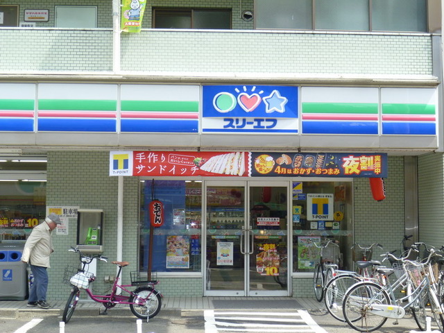 Convenience store. Three F until the (convenience store) 290m