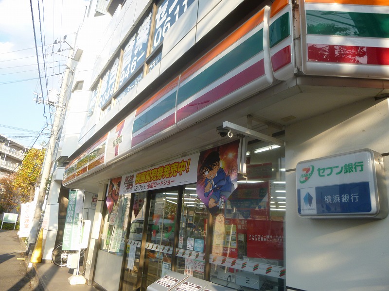 Convenience store. 329m to Seven-Eleven (convenience store)