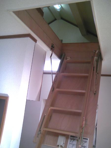 Receipt.  ◆ Attic storage