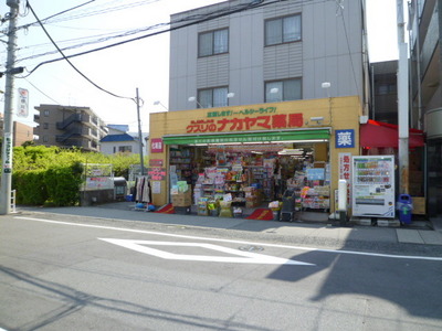 Dorakkusutoa. Medicine of Nakayama 160m to (drugstore)