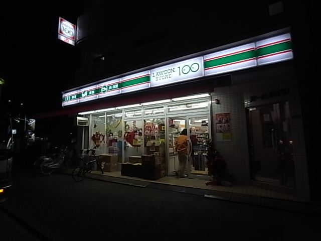 Convenience store. STORE100 Shukugawara store up (convenience store) 312m