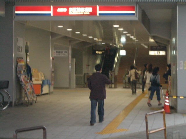 Other. Keio Inadazutsumi Station 800m to the south exit (Other)