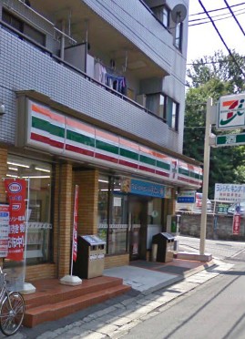 Convenience store. Seven-Eleven Yomiuri land before Ekiminami store up (convenience store) 574m