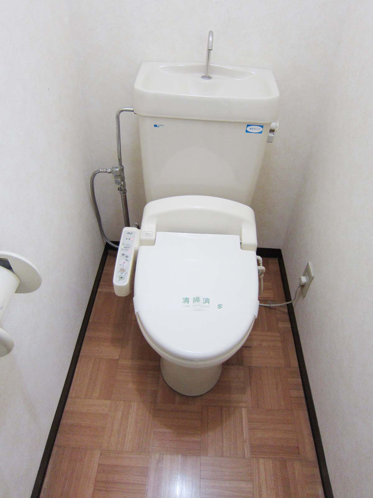 Toilet