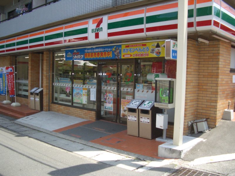 Convenience store. Seven-Eleven (convenience store) to 400m