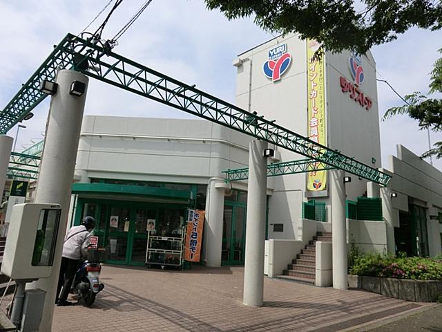 Supermarket. 602m until Yuri store Hoshigaoka shop