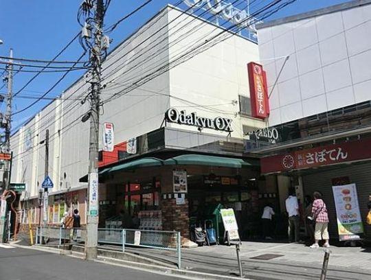 Supermarket. Super up to 400m OdakyuOX Yomiuri Land shop