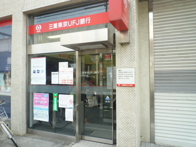 Bank. 1300m to Tokyo-Mitsubishi UFJ Bank (Bank)