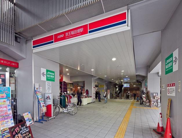 station. The 1190m Station to Keio Inadazutsumi Station there is a Tsutaya and a lot of shops!