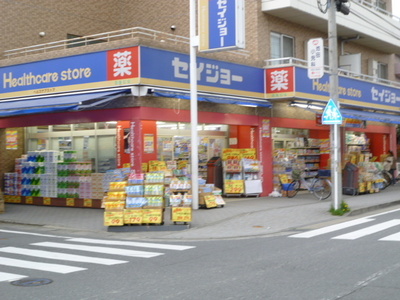 Dorakkusutoa. Seijo 560m until (drugstore)