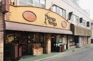 Supermarket. 1200m super until Bengabenga