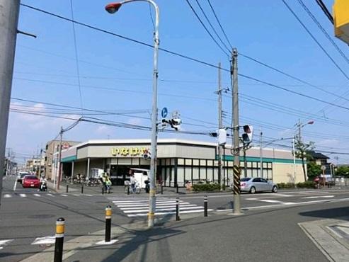 Supermarket. 1500m super until Inageya