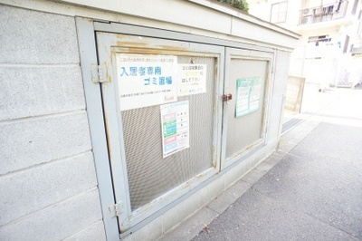 Other common areas. Garbage storage is equipped with on-site.