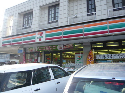 Convenience store. 270m to Seven-Eleven (convenience store)