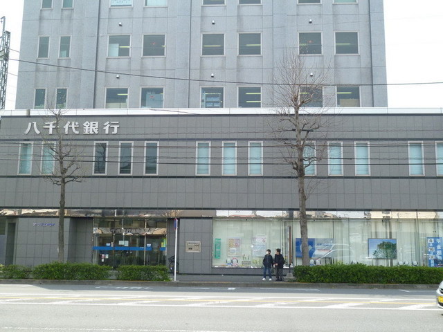 Bank. Yachiyo Bank until the (bank) 160m