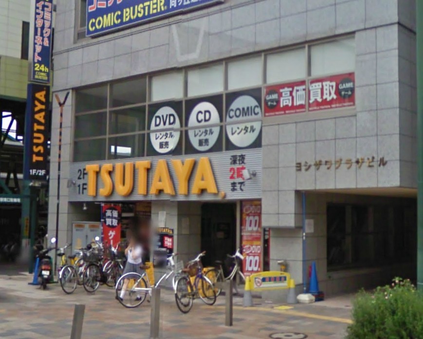 Other. TSUTAYA Mukogaoka 2200m until the amusement store (Other)