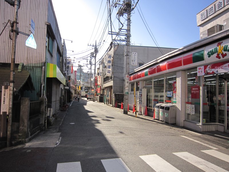 Other. Noborito until Station shopping street (other) 480m