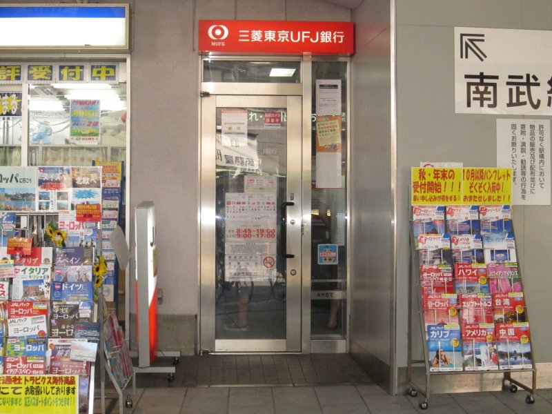 Bank. 30m to Bank of Tokyo-Mitsubishi UFJ Bank ATM (Bank)