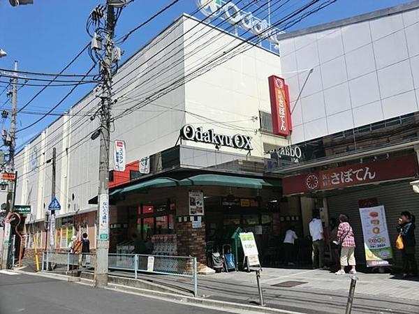 Supermarket. Until Odakyu OX 520m