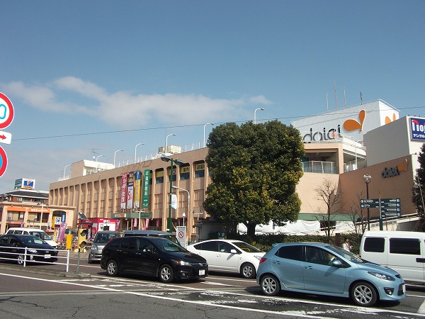 Shopping centre. 300m to Daiei Mukogaoka store (shopping center)