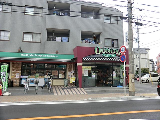 Supermarket. This is useful for day-to-day shopping because it is in 375m neighborhood until the hood House Ohno shop Nagao shop!