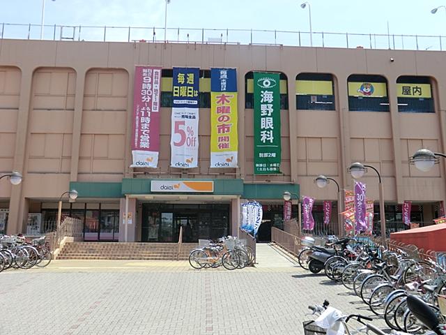 Supermarket. Several useful shops have entered the life in addition to the 1245m Daiei to Daiei Mukogaoka shop.