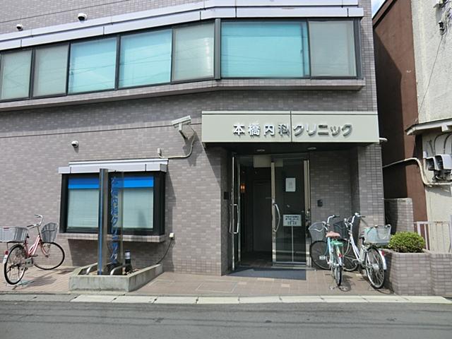 Hospital. Motohashi until the internal medicine clinic located in the immediate vicinity of the 1090m Station.