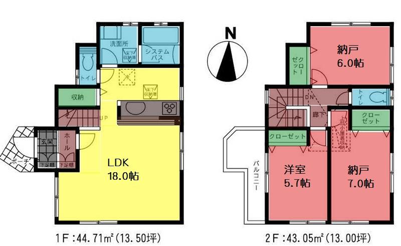 Floor plan. (Building 2), Price 29.5 million yen, 1LDK+2S, Land area 84.53 sq m , Building area 87.76 sq m