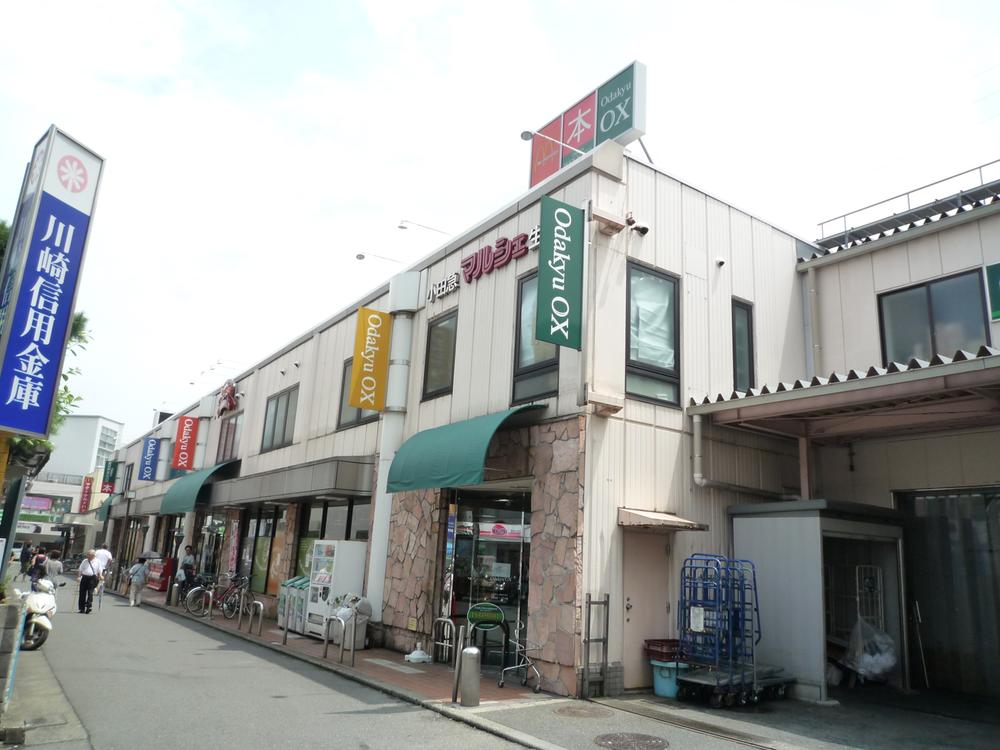 Supermarket. OdakyuOX to Ikuta shop 599m