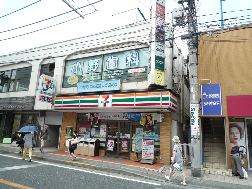 Convenience store. 525m to Seven-Eleven Kawasaki Ikuta 7-chome