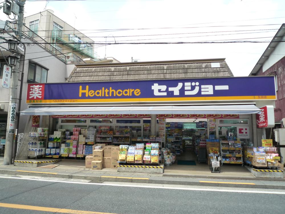 Drug store. Medicine Seijo to Ikuta shop 598m