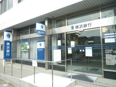Bank. Bank of Yokohama 800m until the (Bank)