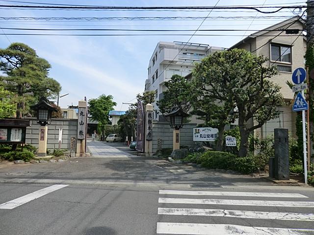 kindergarten ・ Nursery. 700m until Maruyama kindergarten