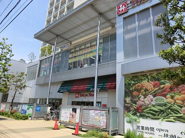 Supermarket. Rich and daily necessities is assortment also said that 1200m super to Tokyu Store Chain Mukogaoka amusement shop, It is very convenient shops that would solo, such as clothing.