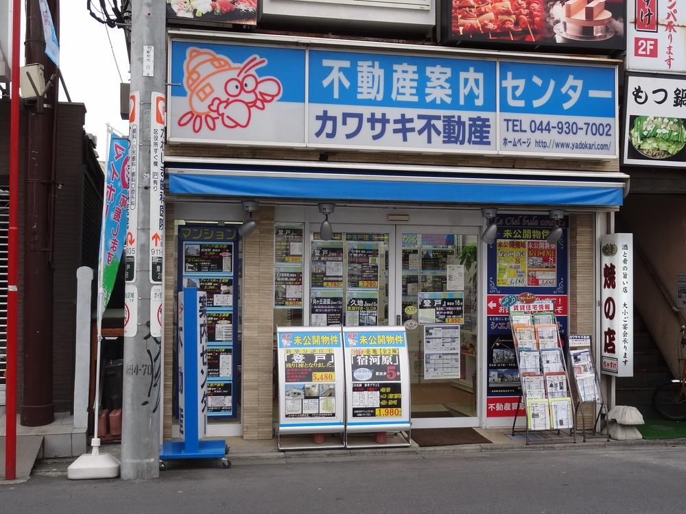 Other. Kawasaki real estate Tama-ku, ・ Is a real estate company specializing in Inagi. Real estate ready-built business ・ Personnel were familiar with a variety of business related to the house, such as real estate brokerage will have gathered.