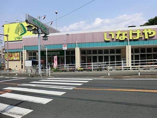 Supermarket. Because there are two super near 870m to Inageya Kawasaki Ikuta shop, Can you choose the shopping store of today in accordance with the food!