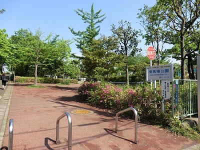 park. 160m until Sugebanba park (park)