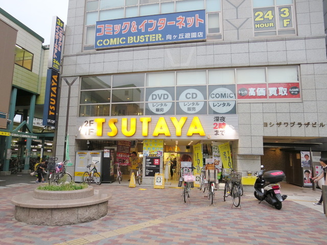 Other. Tsutaya to (other) 207m