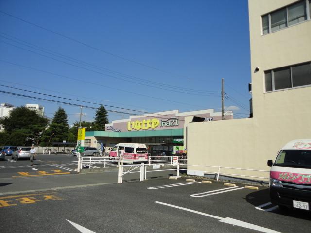 Supermarket. Inageya ina21 600m to Kawasaki Noboritoshin the town shop
