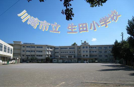 Primary school. Ikuta until elementary school 1085m