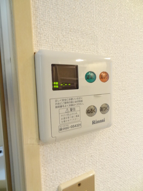 Other. With hot water supply switch