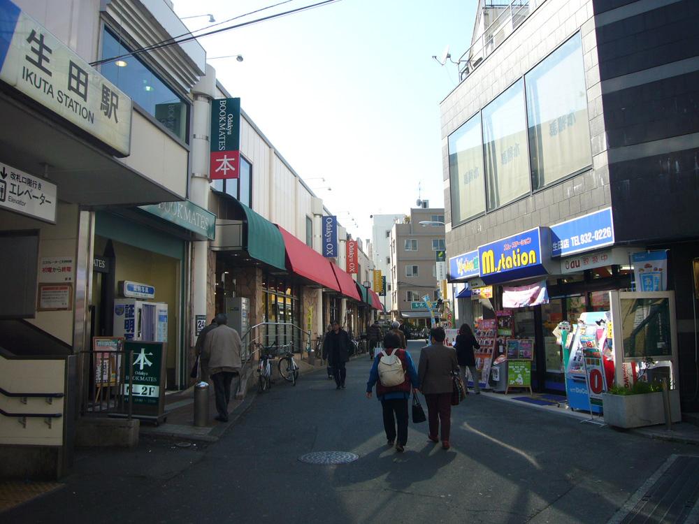 station. The 480m Station neighborhood to Ikuta Station, It is lined with a variety of shops. 