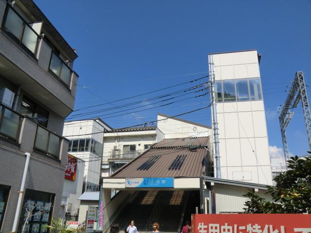 station. Odakyu line "Ikuta" 620m to the station