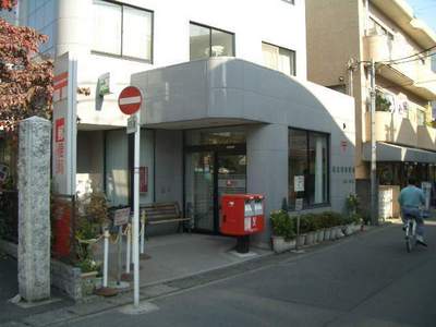 post office. Inadazutsumi 700m until the post office (post office)