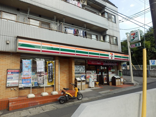 Convenience store. Seven-Eleven Yomiuri land before Ekiminami store (convenience store) to 400m